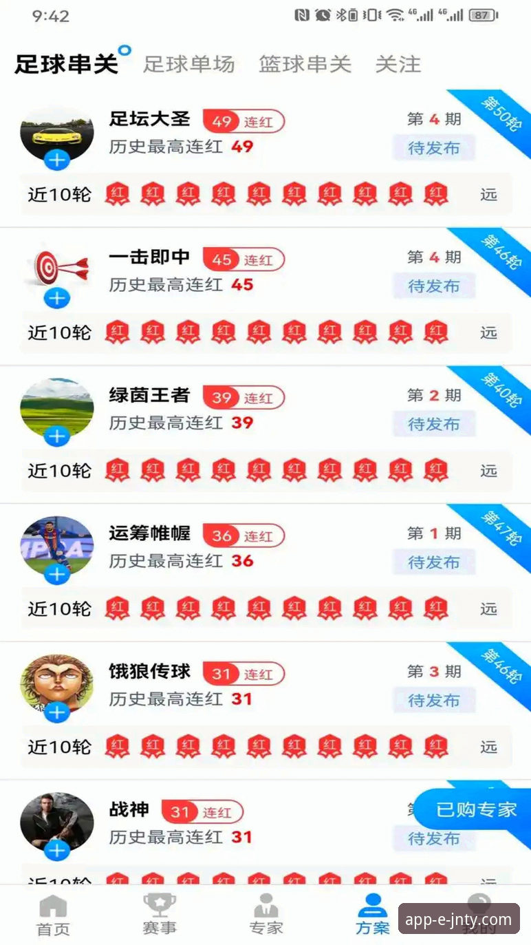 JNTY体育平台最新动态：官方正版下载全攻略，新手必看指南