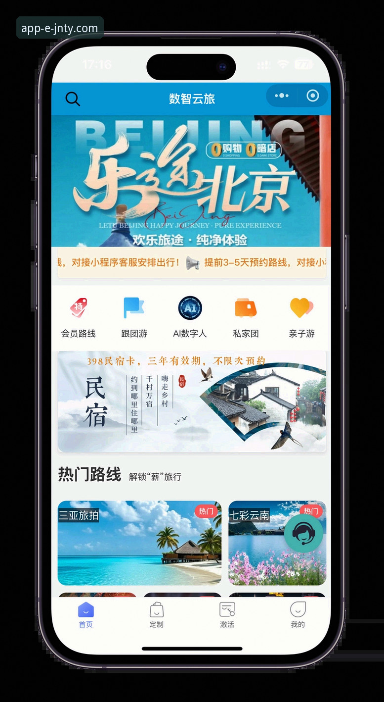 JNTY体育App下载功能详解：从注册到畅玩的完整指南