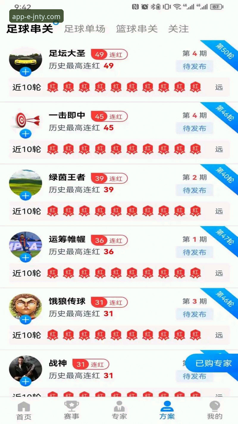 JNTY体育手机版下载安全吗？资深用户亲测分享使用心得与实战经验